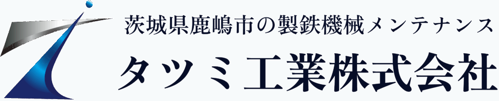 タツミ工業株式会社